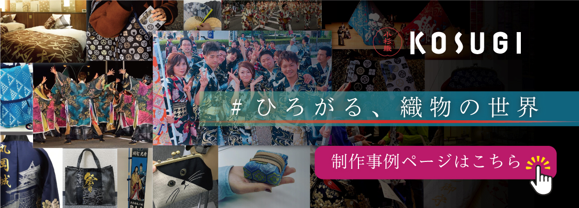 ふるさと納税 小物 福井県 坂井市 ゆかた帯のシェア日本一 小杉織物の帯で仕立てたワイヤ―ポーチ 選べる3種 あずき色ファスナー （赤 ヒシ） A-9446_03 赤 ヒ… 楽天市場】【ふるさと納税】ゆかた帯のシェア日本一！小杉織物の